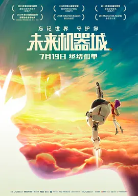 广东话的女友